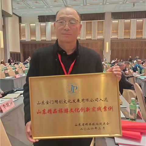 里程碑—2025年4月2日 中国文物艺术品认缴转实缴项目成功落地
