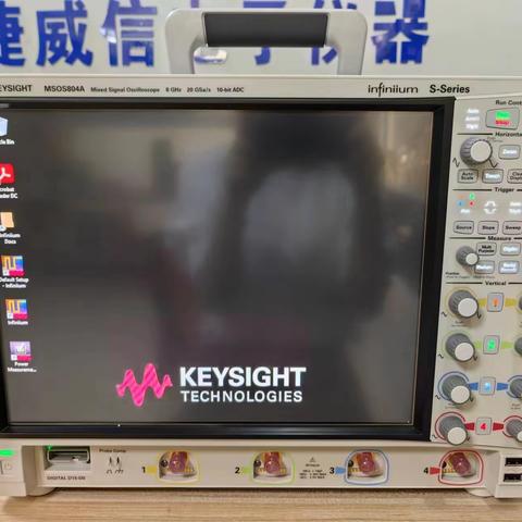 keysight是德科技MSOS804A高清晰度示波器