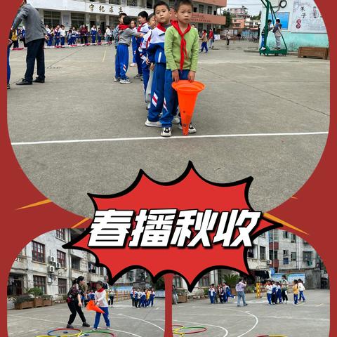 2022年将口中心小学师生冬季趣味运动会