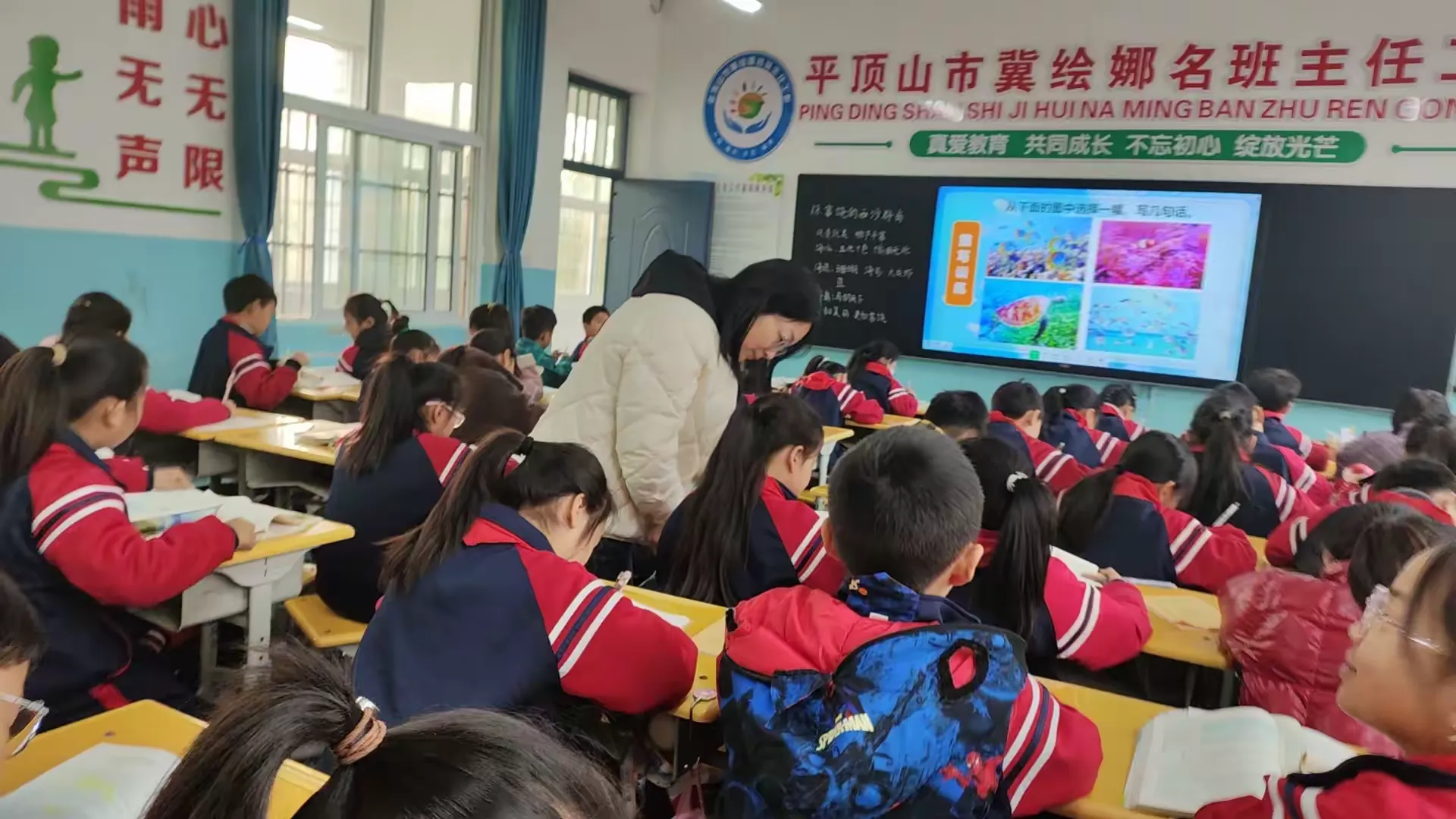 简篇-讲课中进步,听课中收获,评课中成长——新世纪小学听课评课活动纪实