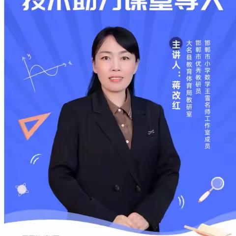 磁县崇文学校的文章