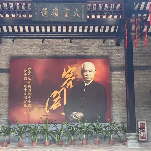 回顾历史，展望未来！未来已来，贵州教育人，厚积薄发，行稳致远——国培第七日参观考察纪实