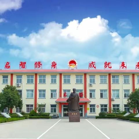 沂南县砖埠镇中心小学——与您共享孩子们的成长时光