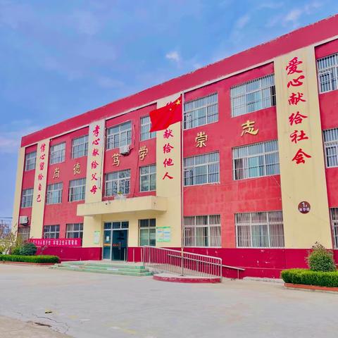 开学季，新气象！——泗水县泗张镇岔河小学