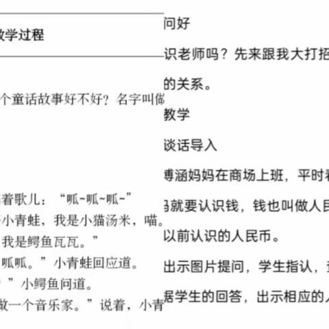 线上送教守初心 爱暖人间砥砺行---同心县特殊教育学校河西二组十一月份线上送教上门活动侧记