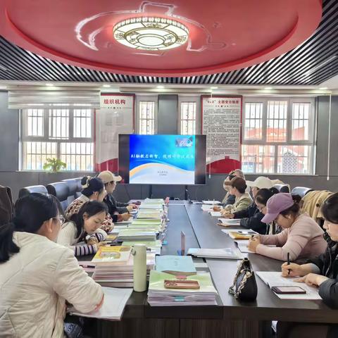 以AI赋能教学 以研促教提质 ——同心县特殊教育学校教研活动纪实