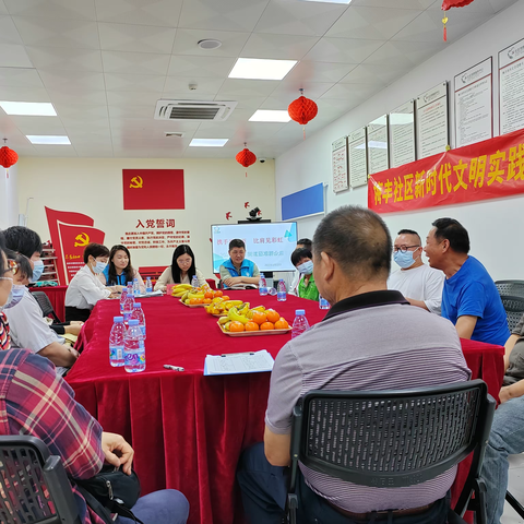 “携手度风雨，比肩见彩虹”---梅林街道困难群众座谈会