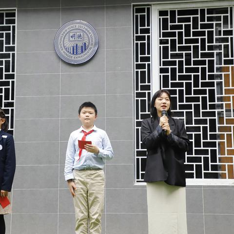 朋辈互助，牵手成长 ——深圳明德实验集团小学部结对活动