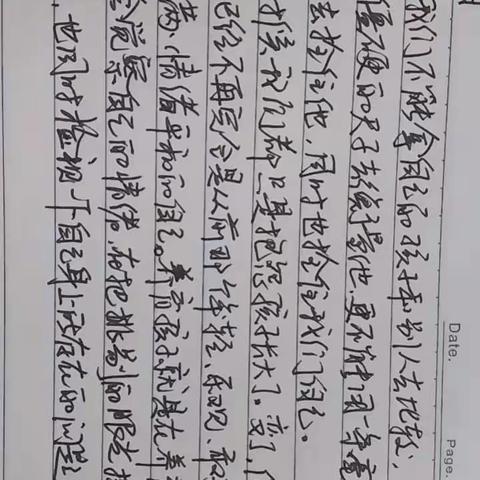 谈孩子的关键期教育