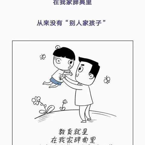 绘本《什么这么臭》