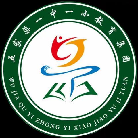 【一中一小教育集团 小小臂章 责任担当——六运湖农场学校授臂章仪式】