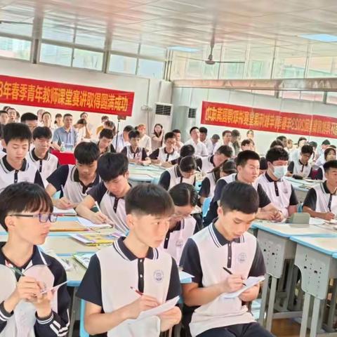 校园快讯|聚焦-第四届【海南环海教育集团中学部骨干教师示范课】