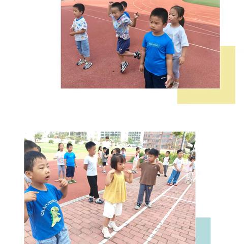 启明小学附属幼儿园中一班快乐生活记