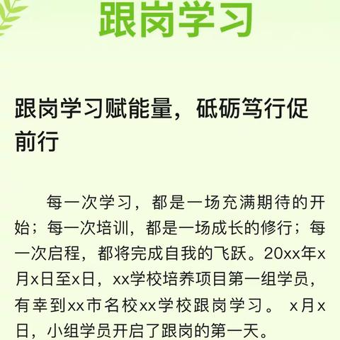 高中办学质量评价，求实砥砺促进前行 ——走进拉林第一中学