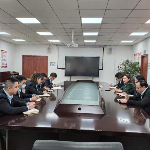 压实责任 推动业务高质量发展