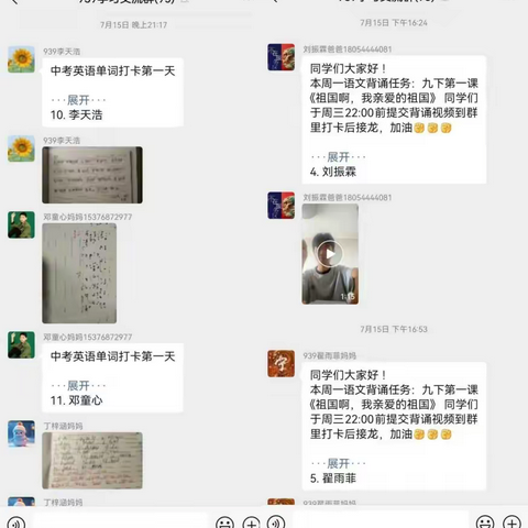 初三无畏，逐梦扬威 ——939班精彩回顾