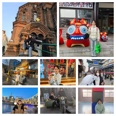 时序更替岁月流金 【青开四中939班】寒假纪实