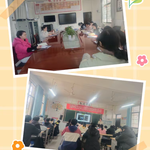 《深耕课堂育桃李 以赛促教绽芳华 ——五星中学九年级青年教师教学比武大赛风采纪实》