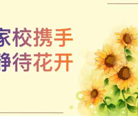 二，建班以来做的事