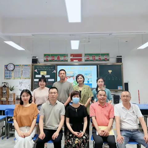 精益求精 美美与共 ——小学英语“揭阳市十佳精品课”评比活动