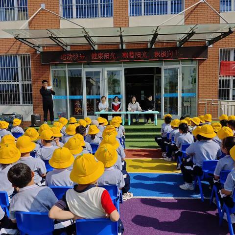 “运动快乐，健康阳光”——阳谷县博济桥街道金水湖幼儿园2024年度第一届幼儿早操评比活动