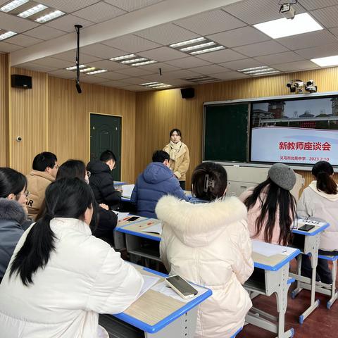 秣马厉兵促提升，回首点滴话发展——北苑中学举行新教师座谈会暨方圆讲坛活动