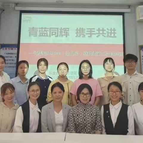 2022年怀集县中小学（幼儿园）新教师第二阶段培训（跟岗学习）活动