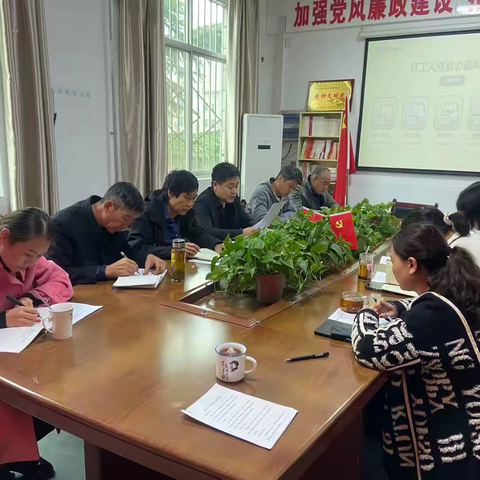 市森林资源监测中心 组织召开“以案促改知敬畏 警钟长鸣守廉心”警示教育大会