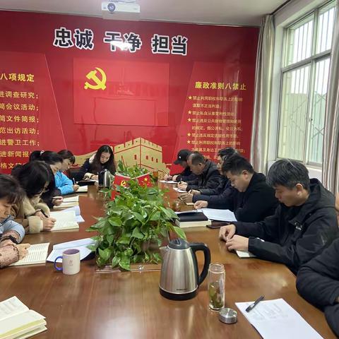 扛起守护生态之责 谋2025年工作蓝图——市森林资源监测中心组织召开务虚会