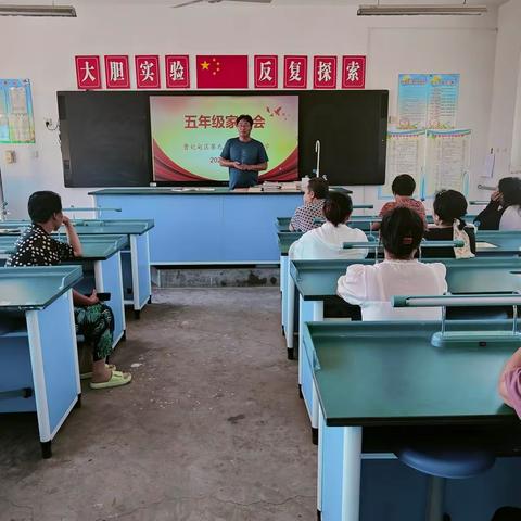 “有备假期不焦不慌，风雨阳光同担共享” ------曹妃甸区王庄子小学召开小学生假期生活家长会