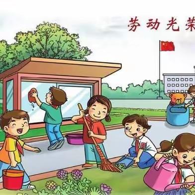 光门李中心小学“五一劳动教育”