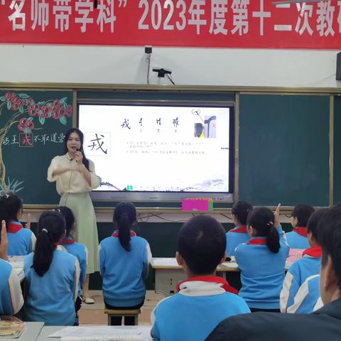 名师引领促成长 携手并进绽芬芳——千善乡九年一贯制学校开展传播名师理念分享活动