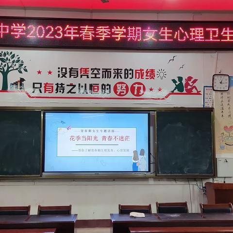 2023年桂林市临桂区五通镇初级中学开展 “花季当阳光 青春不迷茫”心理健康教育主题活动