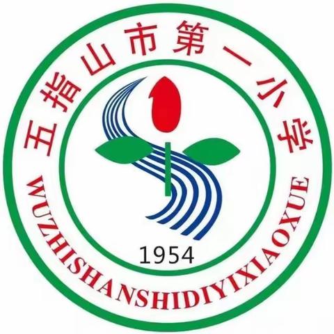 风景在路上，研途皆成长——五指山市第一小学四年级秋季研学活动纪实