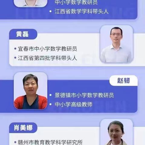 赏优课，促成长——记梓山中心小学数学教师观摩省小数优秀课例展示