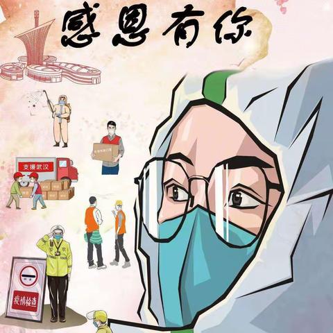 战友，愿你向阳而生