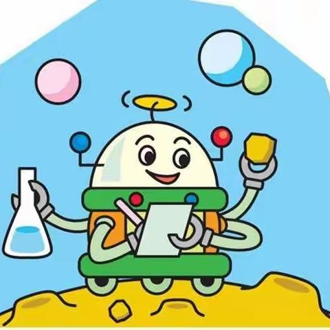 新时代幼儿园大二班主题《身边的科学》第一周活动美篇