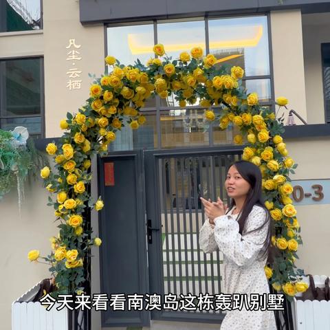 【青澳湾｜别墅】六房八床10-3实拍