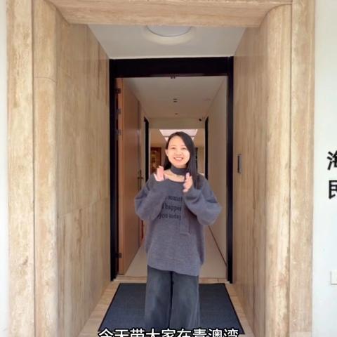 【青澳湾｜别墅】岛居8房11床实拍