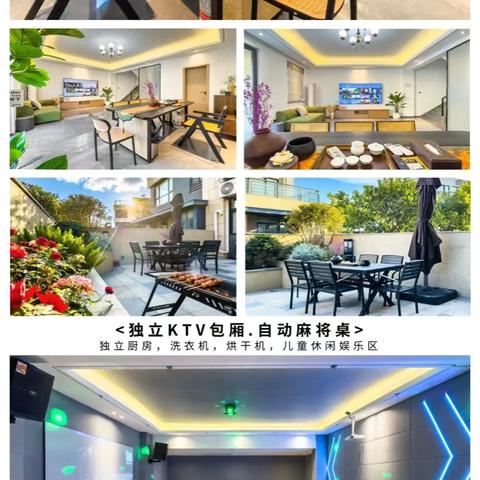 【东山岛 名胜】泳池别墅7房9床