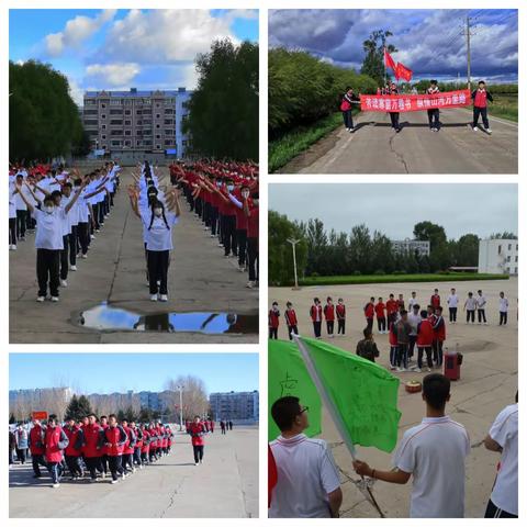 体育教育 为学生终身受益奠基 ——黑河市第九中学体育工作纪实