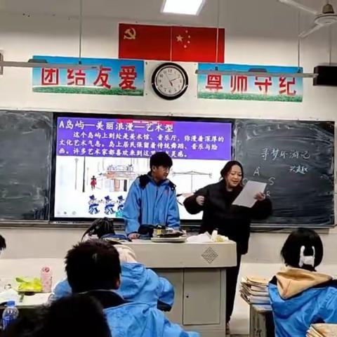 齐心合力，共促青年教师成长       大通湖区一中高中部青年教师教学案例展示活动