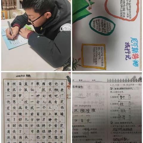 寒假，学习、运动与劳动并行