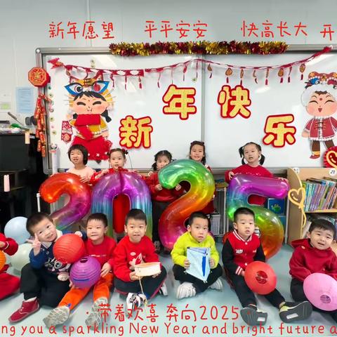 你好呀，幼儿园（十五）