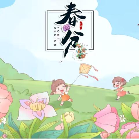 花间拾趣，童梦初探（三）