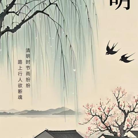 花间拾趣，童梦初探（五）