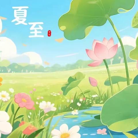花间拾趣，童梦初探（十六）