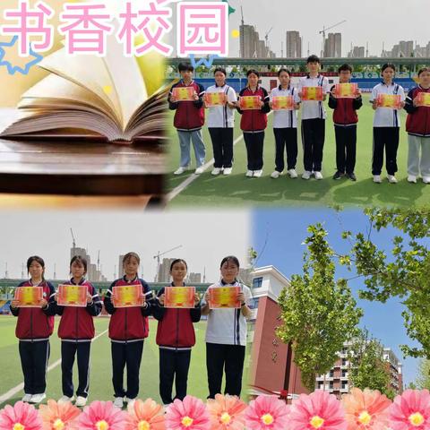 读书的力量一一许昌市示范区实验学校中学部读书节之征文比赛活动