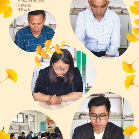 家校携手，共育未来——姜屯镇党村小学家长会圆满召开