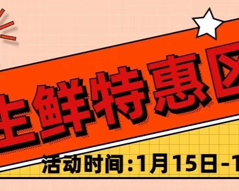 中兴“年货节”，长平老“年味”     买年货到中兴就“购”了